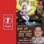 Hum To Sawaali Tar Gaye - Dilbag Walia Song Download